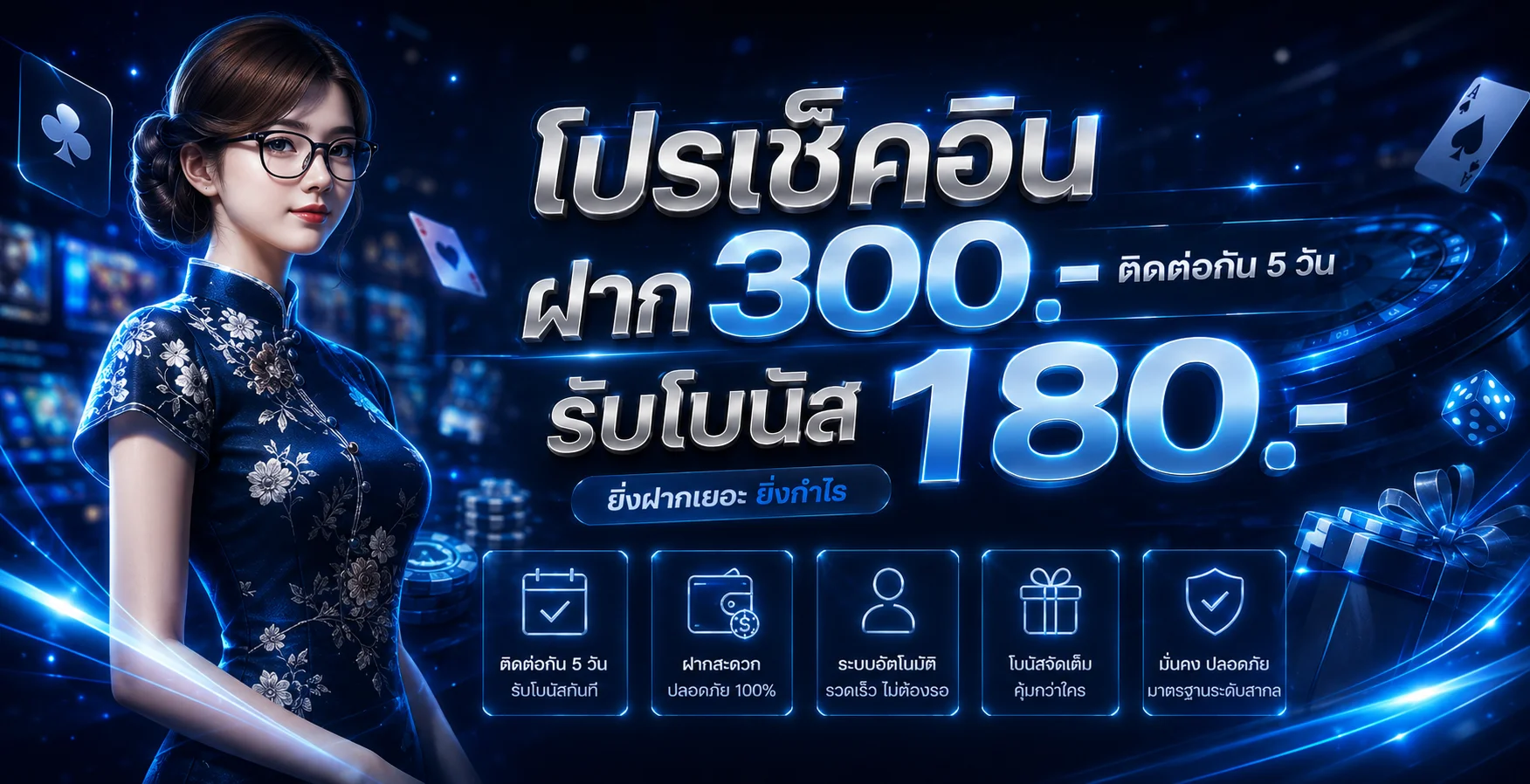 BABYSHARK8899 เว็บสล็อต คาสิโนออนไลน์ ฝากถอนออโต้ 24 ชม.